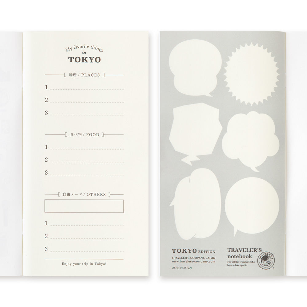 Traveler's Notebook Refill TOKYO Blank