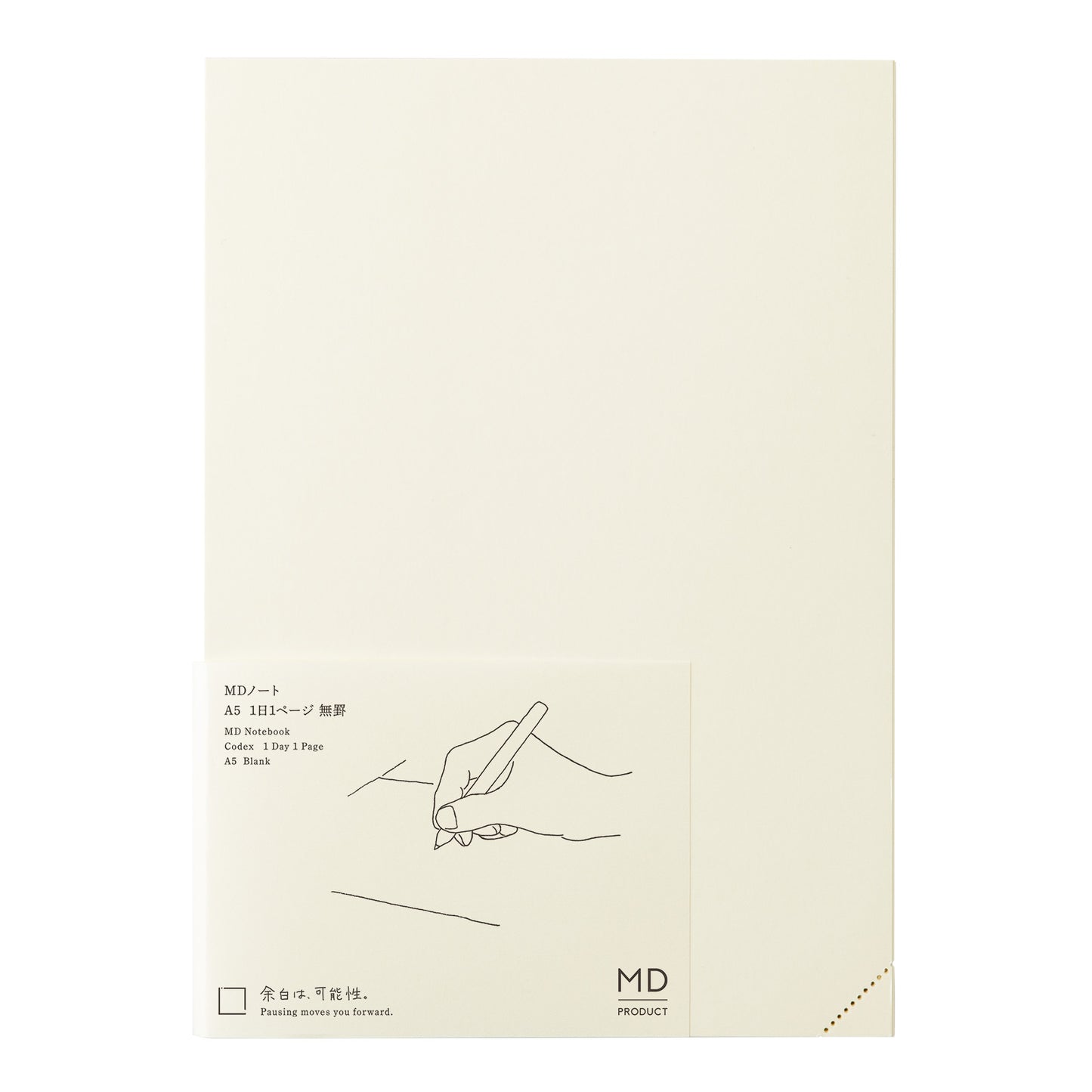 MD Notebook 1 page per day [A5]