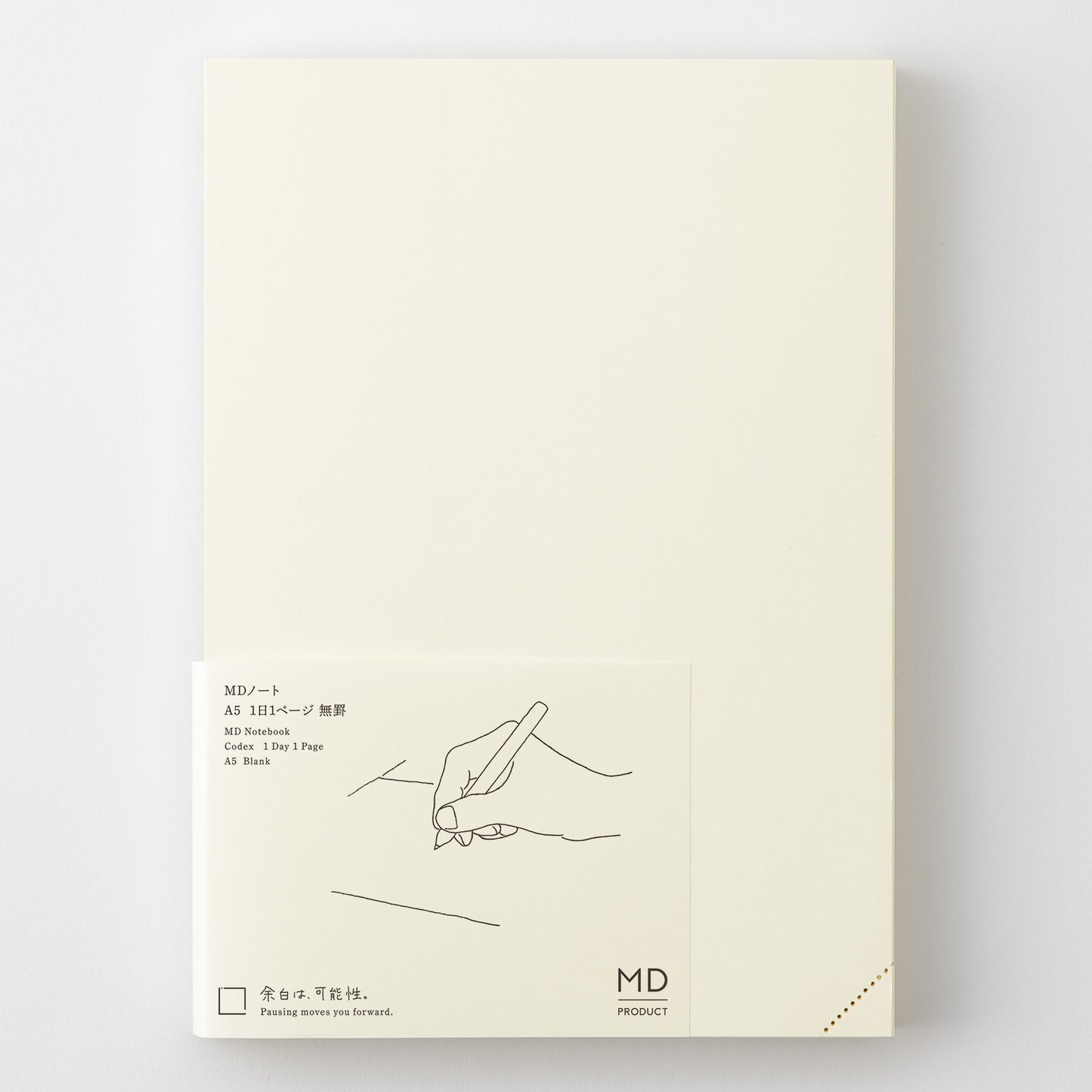 MD Notebook 1 page per day [A5]