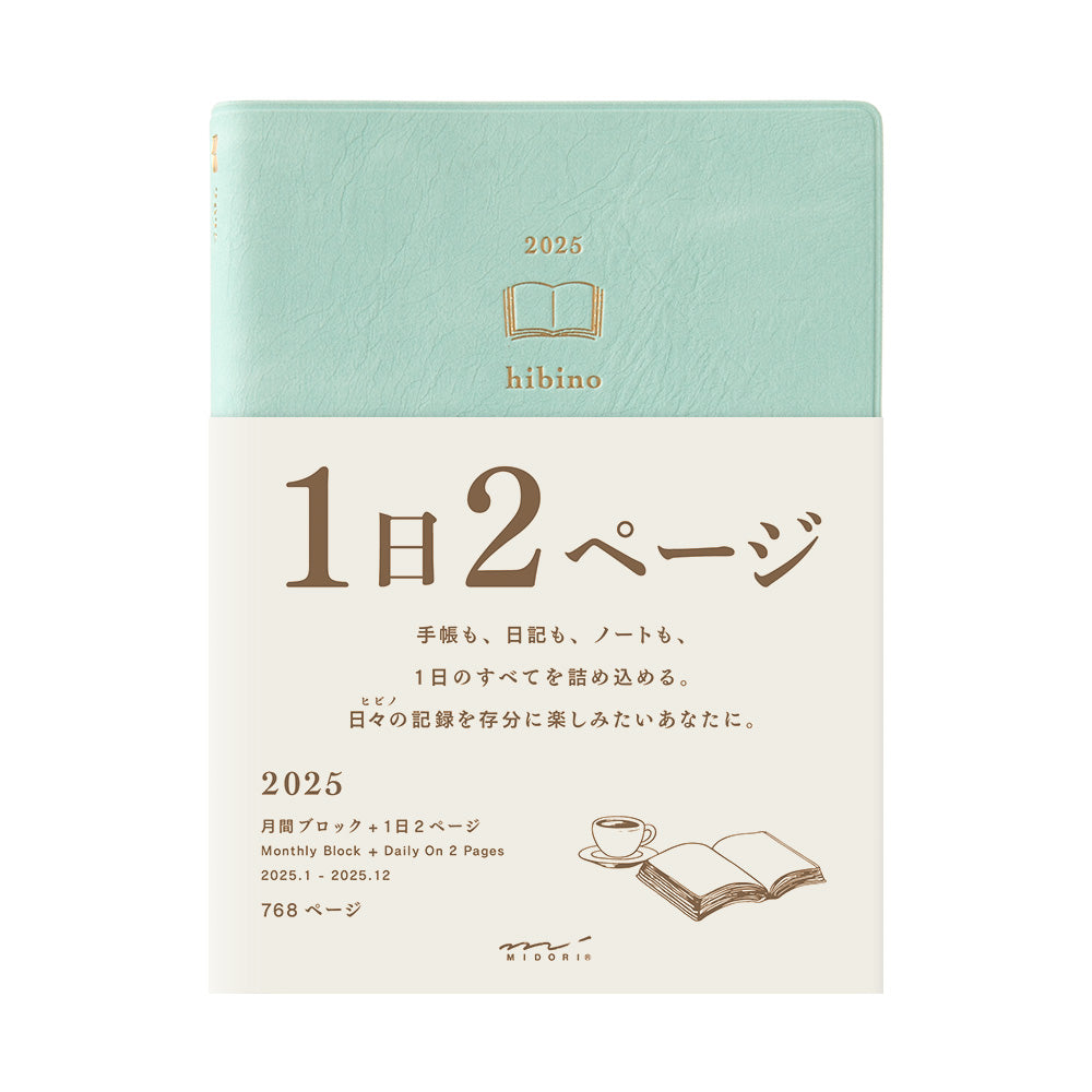 Midori Hibino Diary 2025