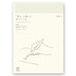 (PRE-ORDER) Midori MD Notebook Diary  1Day 1Page 2026 - A5