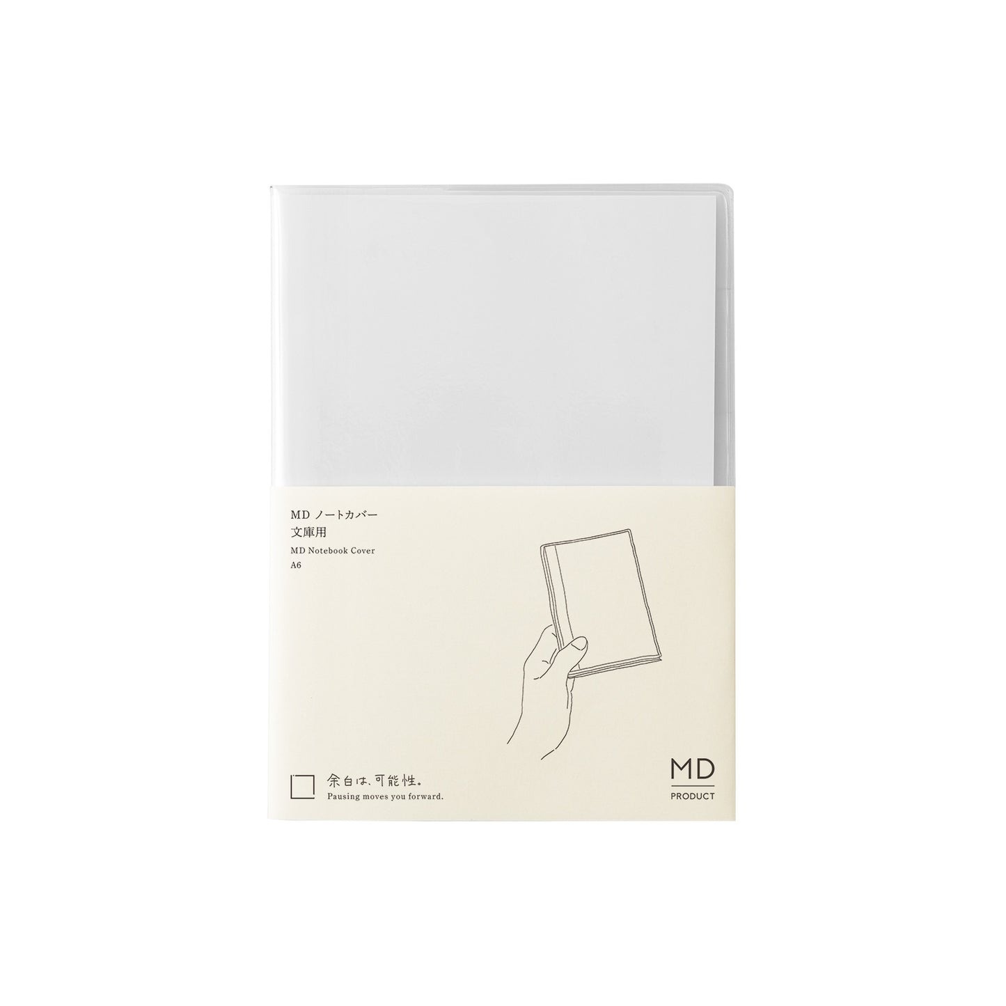 MD Notebook Clear Cover [A6]