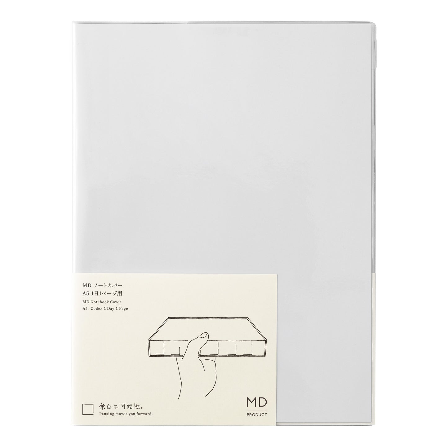 MD Notebook 1 Day 1 Page Clear Cover [A5]