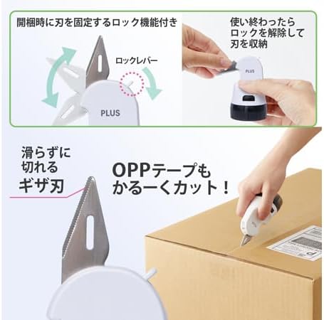 Plus Roller Keshipon Box Opener Replaceable White