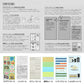 (PRE-ORDER) Traveler's Notebook Customized Sticker Set for Diary 2026