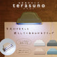Terasuno Stationery Clip with Light - White
