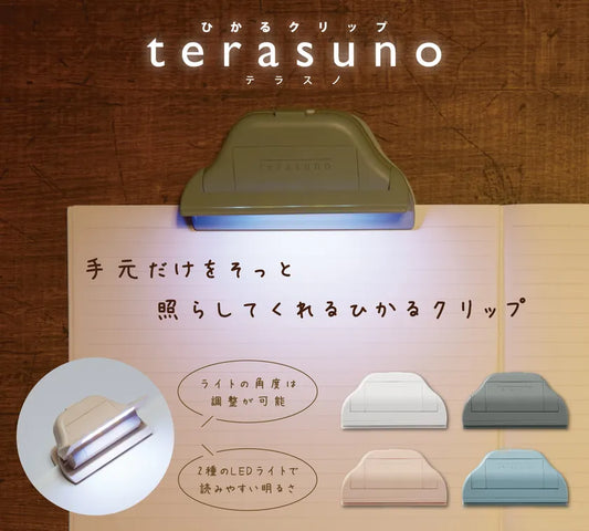 Terasuno Stationery Clip with Light - White