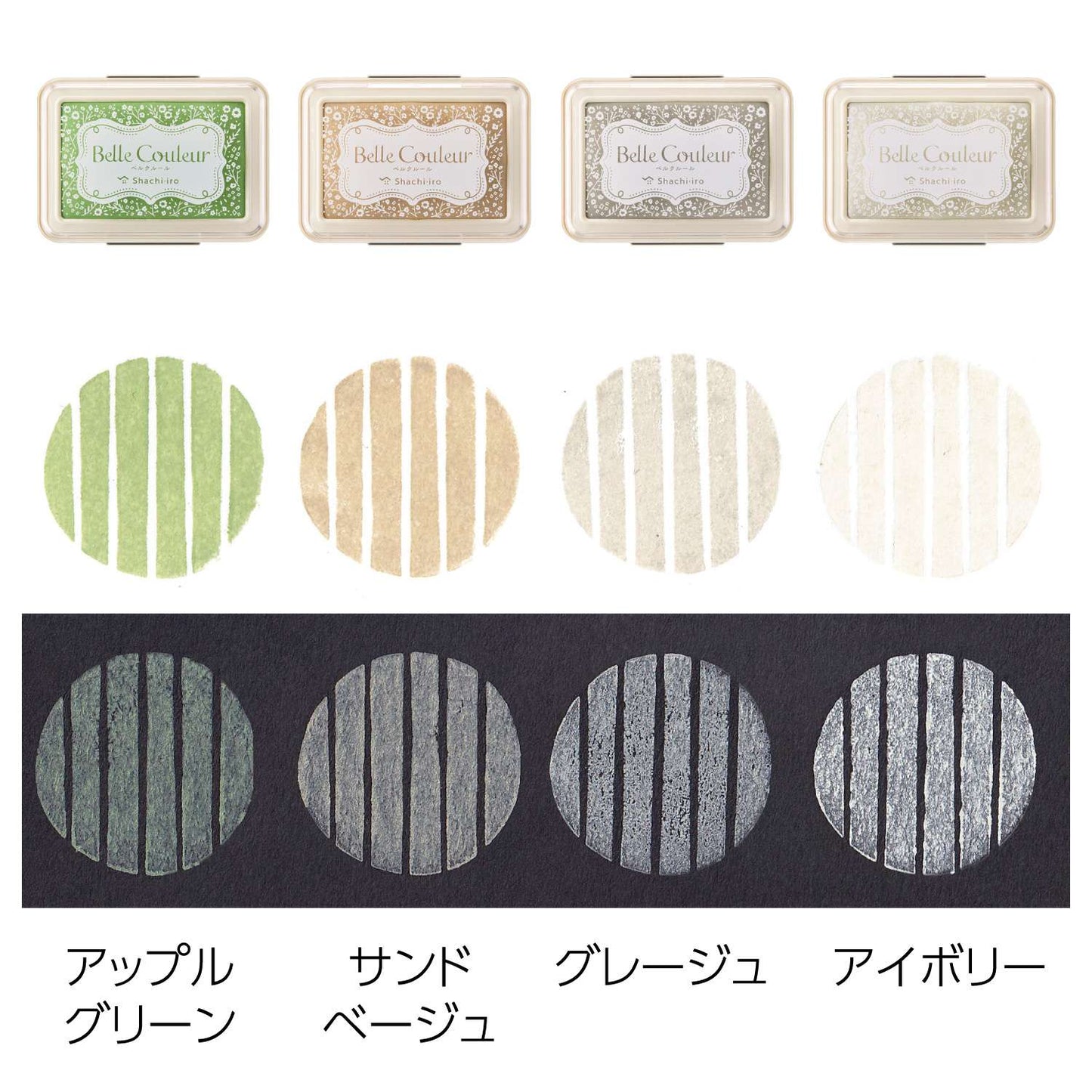 Shachi-iro Belle Couleur Stamp Pad