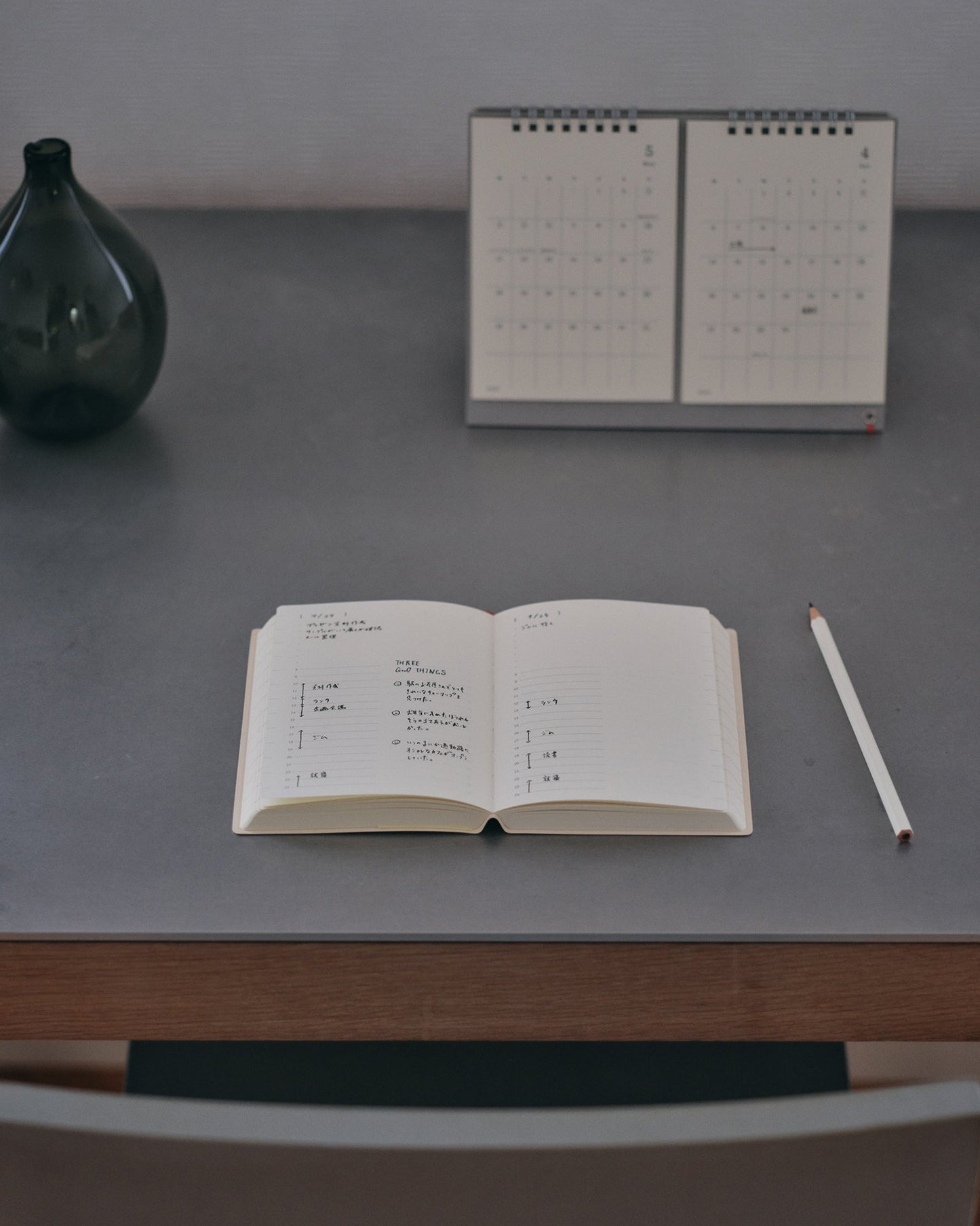 PRE-ORDER MD Notebook Diary 1 Page per Day 2027