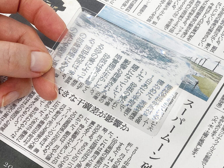 Mierre Card Type Magnifier Loupe - Ecru