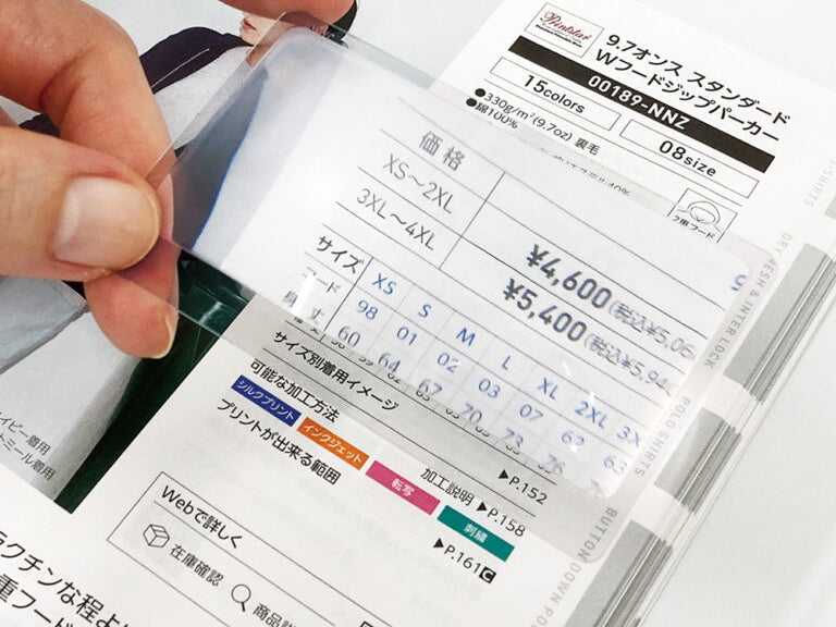 Mierre Card Type Magnifier Loupe - Ecru