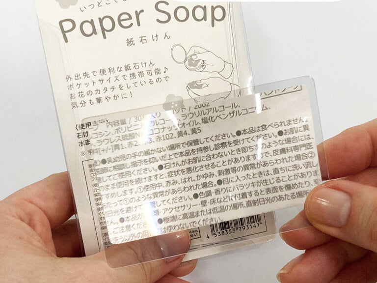 Mierre Card Type Magnifier Loupe - Ecru