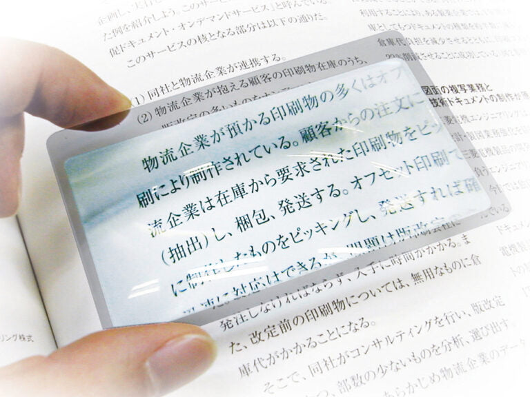 Mierre Card Type Magnifier Loupe - Ecru