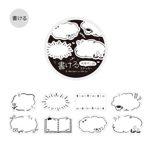 BGM Writable Round Sticker
