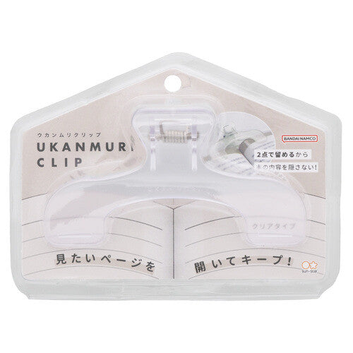 Ukanmuri Clip - Water Clear