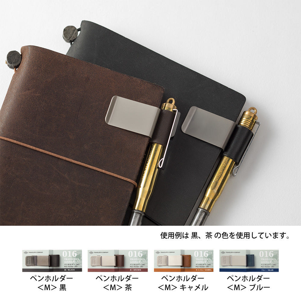 Traveler's Notebook 016 Pen Holder <M> Black