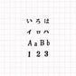 36 Sublo Alphabet Stamp Set Size 3