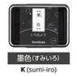 Shachihata Iromoyo Ink Reinker