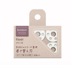 Kokuyo Bobbin Reel Core