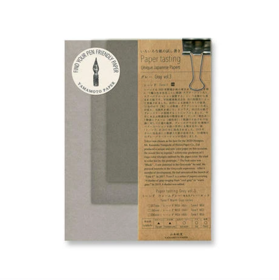Yamamoto Paper Paper Tasting - Gray vol. 3 (Warm Gray)