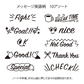 Midori Paintable Rotary Stamp - Message English