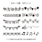 Midori Paintable Rotary Stamp - Motif