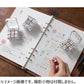 Beverly Notebook Aibo "Planner Companion" Stamp