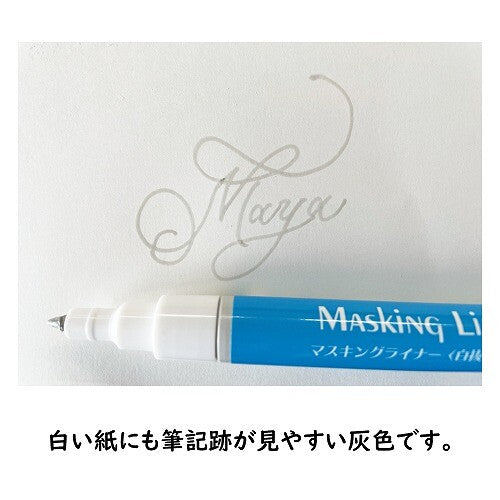 East-Hill (ZIG Kuretake) Masking Calligraphy pen